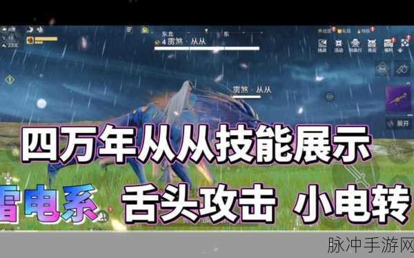 妄想山海二周年庆活动玩法全攻略