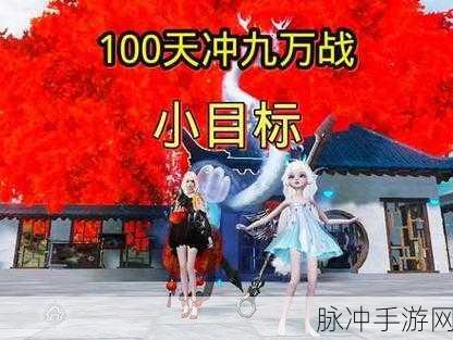 妄想山海二周年庆活动玩法全攻略