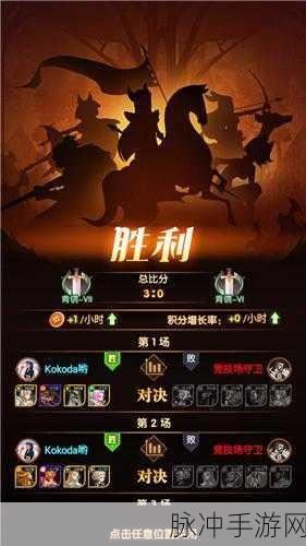 奥奇传说手游高阶战术通关秘籍与站位全解析