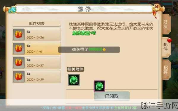 梦幻西游三维版iOS与安卓互通详解，何时实现及全面攻略