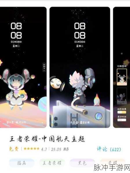 华为手机删除搜索记录 畅玩手游无后顾之忧
