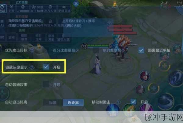 王者荣耀兵线间隔时间全知道