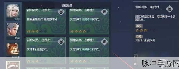 妄想山海战斗力提升多途径详细攻略