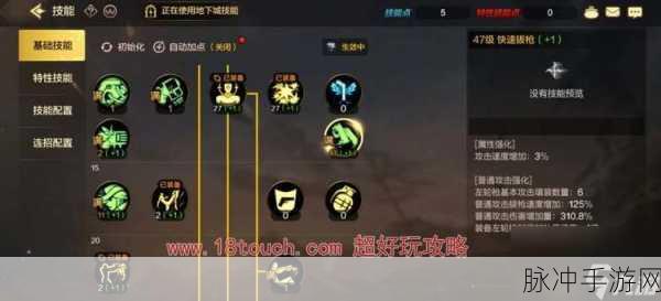 DNF手游技能图鉴商店深度解析与战斗图鉴赏析
