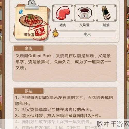 手游健康小贴士，警惕！摄入过量食盐的隐形危害与游戏攻略平衡
