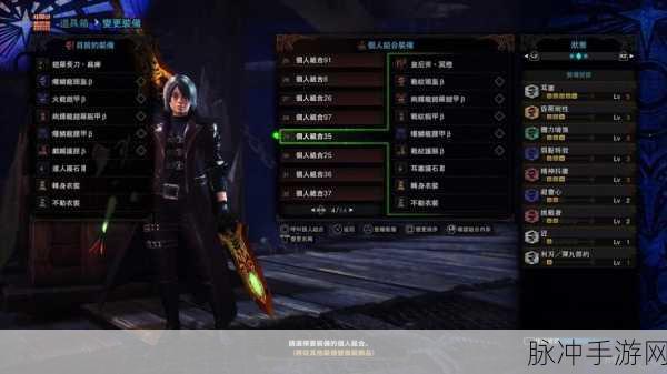 怪物猎人探险，新人必看快速升阶技巧攻略
