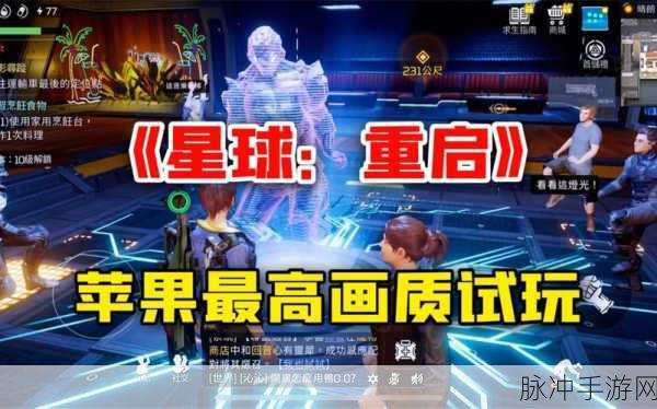 星球重启，黄金鱼刷取秘籍大公开