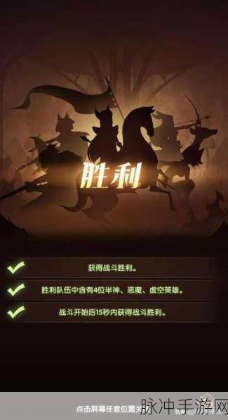 剑与远征秘宝峡湾20关全攻略深度解析