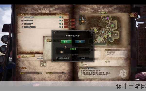 怪物猎人世界，深度解析搔鸟尖枪II图鉴