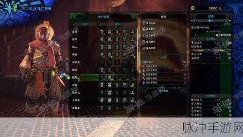 怪物猎人世界，深度解析搔鸟尖枪II图鉴