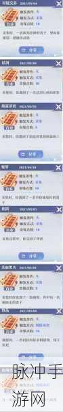 梦幻新诛仙奇缘触发全攻略，详解触发方式与技巧