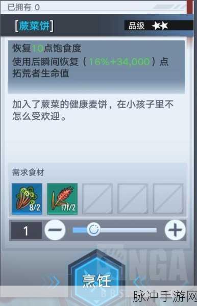 幻塔独角兽坐骑获取全攻略