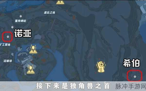 幻塔独角兽坐骑获取全攻略