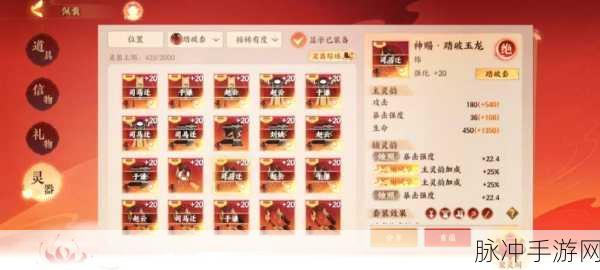忘川风华录天命攻略，揭开隐藏的神秘面纱
