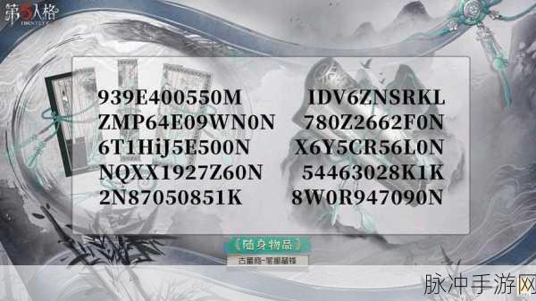 第五人格四周年庆典，宝箱精华奖励全览与攻略指南