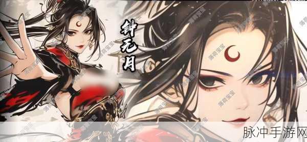 烟雨江湖，深度解析钟无月是否值得培养及攻略秘籍