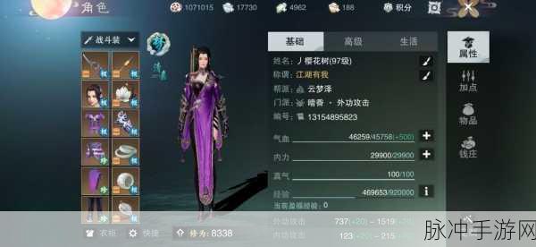 楚留香手游云梦PVP装备选择与搭配全攻略