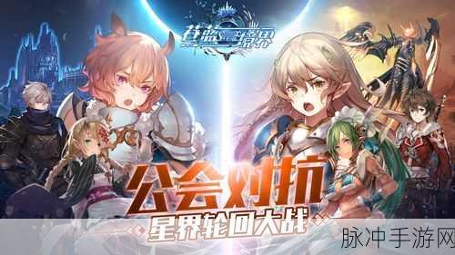 苍蓝境界 Taptap 版安卓 APK 畅玩指南
