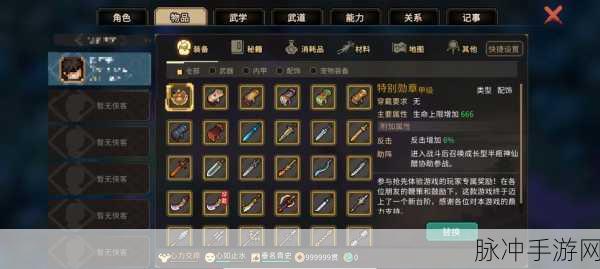 苍蓝境界 Taptap 版安卓 APK 畅玩指南