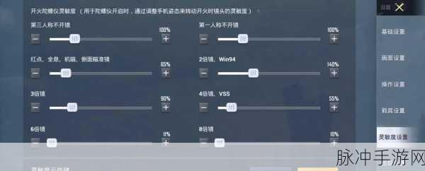 生化危机4重制版手游全按键操作教程