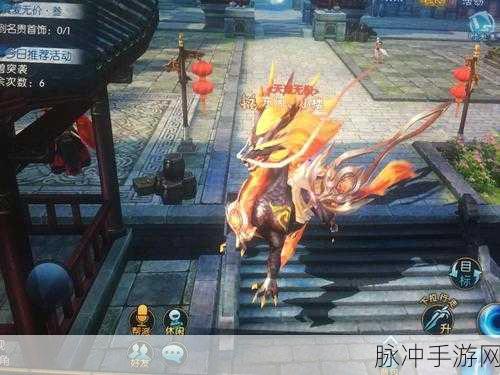 完美世界国际版飞升等级大揭秘