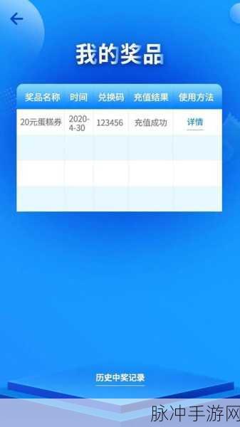 中国银行盒马电子券兑换攻略，手游玩家的福利秘籍