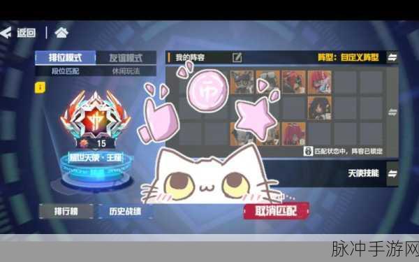 凹凸世界手游速战棋玩法深度解析