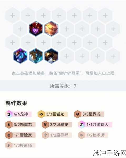 云顶之弈周任务更新全攻略，掌握更新时间，赢在起跑线