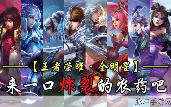 王者荣耀手Q互动标识荣耀摘星手获取全攻略