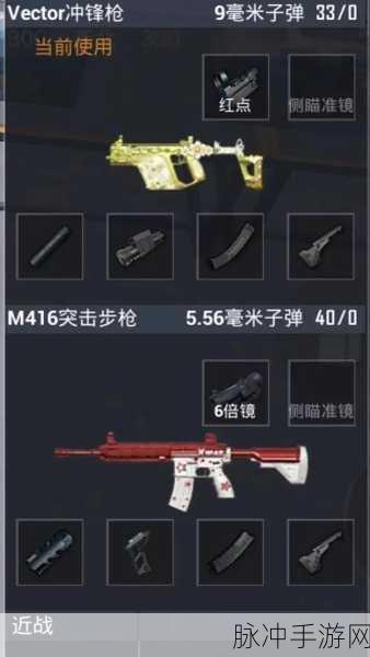 和平精英歼灭模式深度攻略，掌握制胜之道