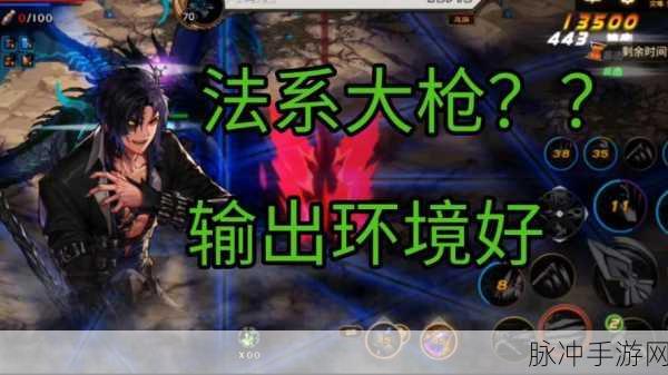 DNF 手游暗枪士传说套装攻略，幽影夜神的远古套绝佳搭配