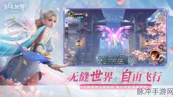 完美世界手游输出职业精灵选择全攻略