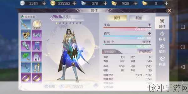 完美世界手游输出职业精灵选择全攻略