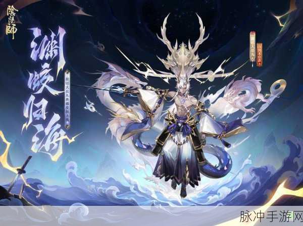 阴阳师手游四周年庆典，SP大岳丸是否会惊艳亮相？