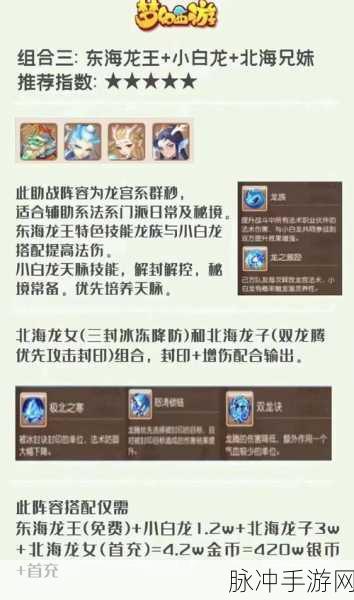 梦幻西游手游助战培养全攻略，特色玩法深度解析