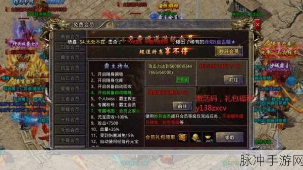 仙剑客栈商会玩法新手指南，轻松开启商业传奇
