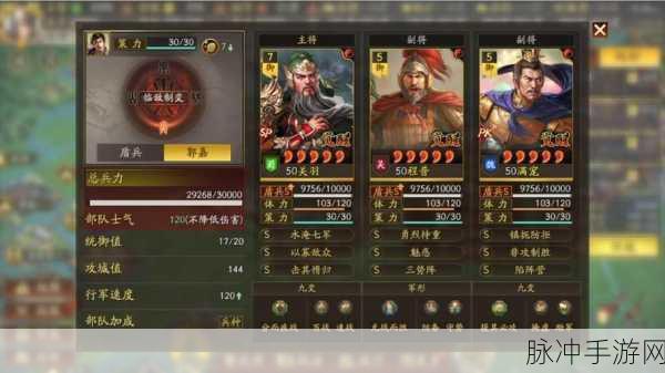 三国志战略版深度解析，刘封是否值得培养？骑虎难下战法适合谁？