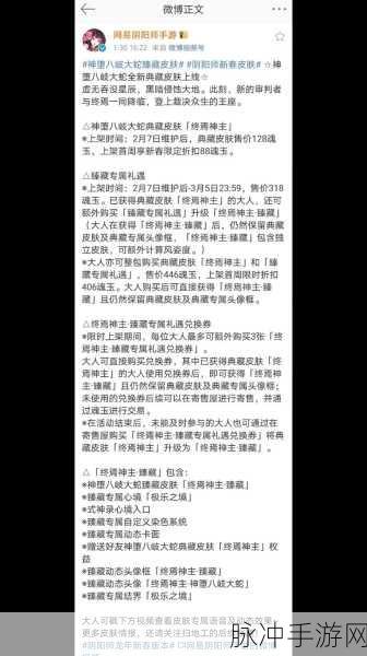 阴阳师深度攻略，真八岐大蛇中隐藏的收益，值得每周去挑战吗？