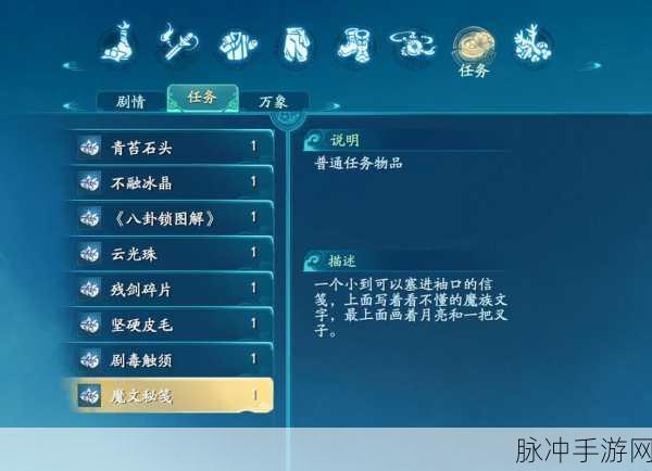 仙剑奇侠传7，历代主角出现概率深度剖析