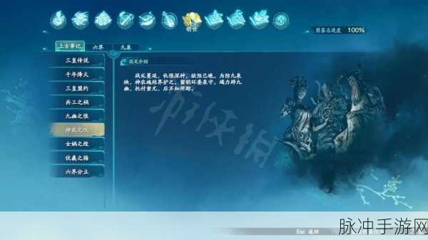 仙剑奇侠传7，历代主角出现概率深度剖析