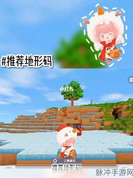 迷你世界桃花林地形码全攻略，打造你的梦幻仙境