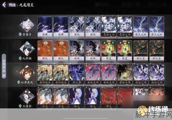 阴阳师百闻牌兵鱼卡组深度解析，厉害吗？如何玩转？