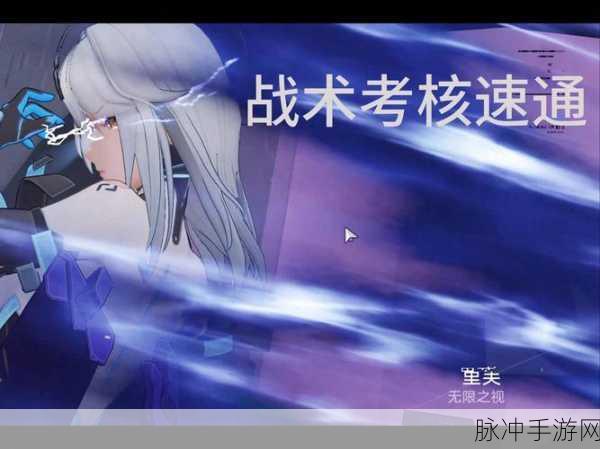 使命召唤4智胜大厅战役，高效战术与团队速通秘籍，燃爆游戏圈的致胜法宝