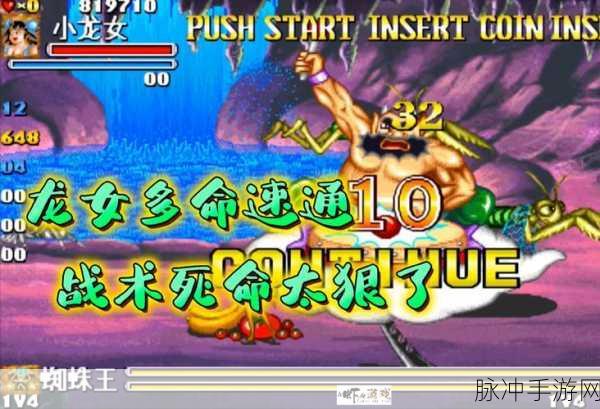 使命召唤4智胜大厅战役，高效战术与团队速通秘籍，燃爆游戏圈的致胜法宝
