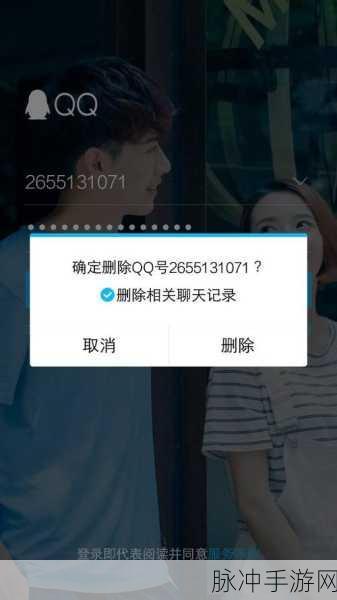 手游玩家必看，卸载QQ后重装不了QQ的终极解决方案