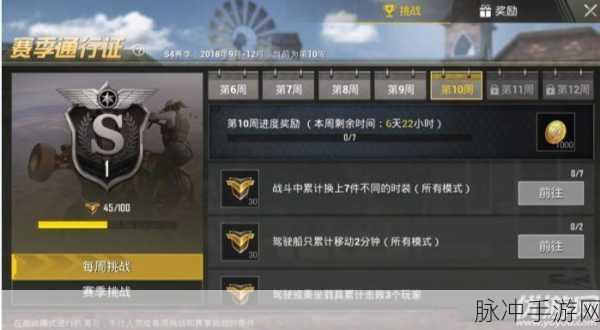 生化危机8百步穿杨挑战完成攻略深度解析