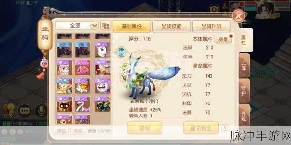 梦幻诛仙手游宠物化生全攻略，解锁宠物战力新境界
