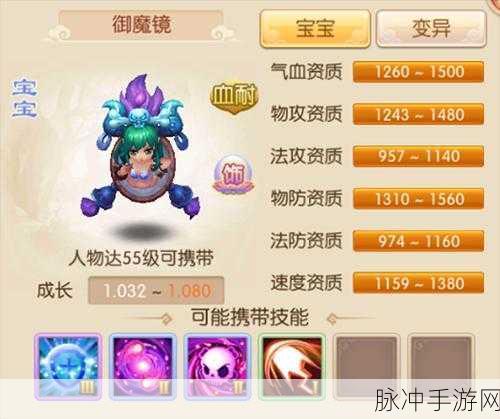 梦幻诛仙手游宠物化生全攻略，解锁宠物战力新境界