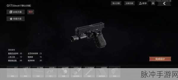 暗区突围，M870 弹药选择与操作秘籍