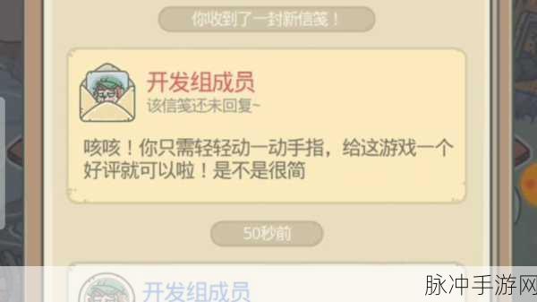 最强蜗牛访客好评差评选择全攻略